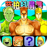 节奏盒子多模组