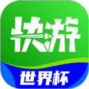 咪咕快游