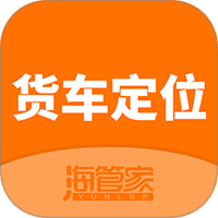货车定位