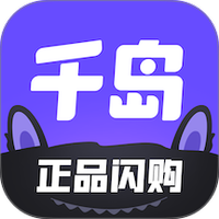 千岛