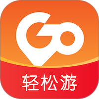 喜游迹