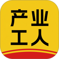百工聚