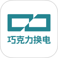 巧克力换电