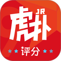 虎扑