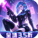 王牌机甲