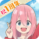 摇曳露营游戏