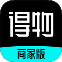 得物商家版