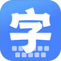 字体自动大