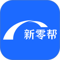 新零帮