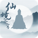 仙境苍穹手游