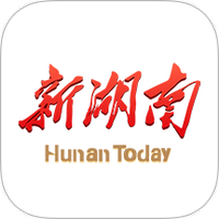 新湖南