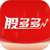 天相股多多