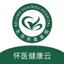 怀医健康云