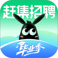 赶集招聘