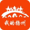 我的扬州