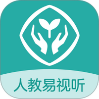 人教易视听