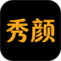 秀颜魔盒