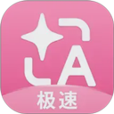 沉浸式翻译