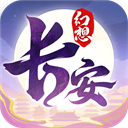 长安幻想小米渠道服