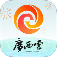 广西云