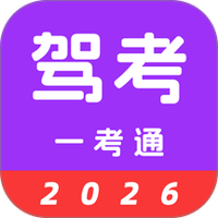 驾考123
