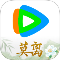 腾讯视频