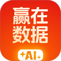 赢在数据AI