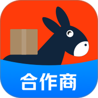 快驴合作商