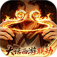 仙剑奇侠传新的开始