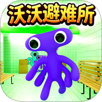 恐怖滑滑梯之夜
