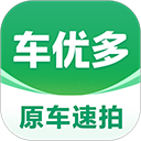 车优多