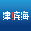 津滨海app