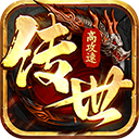 八荒主宰游戏