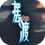 摆渡人生