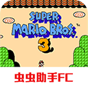 超级玛丽3中文版