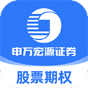 申万宏源期权