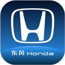 东风本田汽车