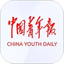 中国青年报