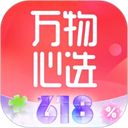 万物心选