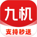 九机网最新版