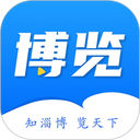 博览新闻