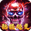 烈焰之怒传奇游戏