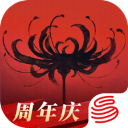永劫无间手游下载