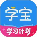 学宝