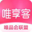 唯享客