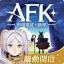 剑与远征2启程游戏