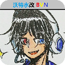 死神vs火影沃特水改版