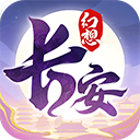 长安幻想华为渠道服