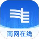 南方电网