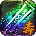 天芒之神0.1折
